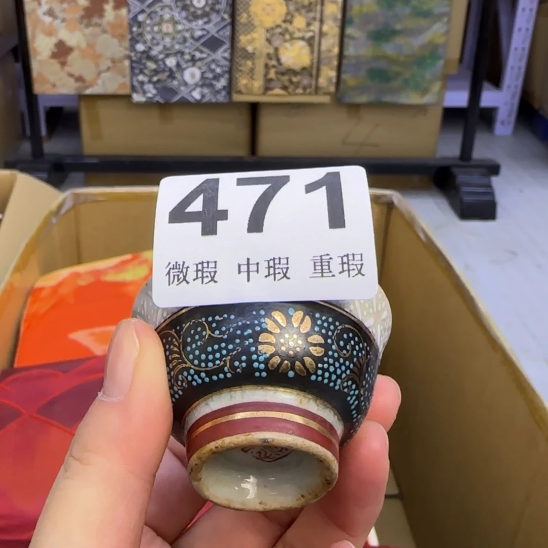 小雨点了陶陌****制小雨