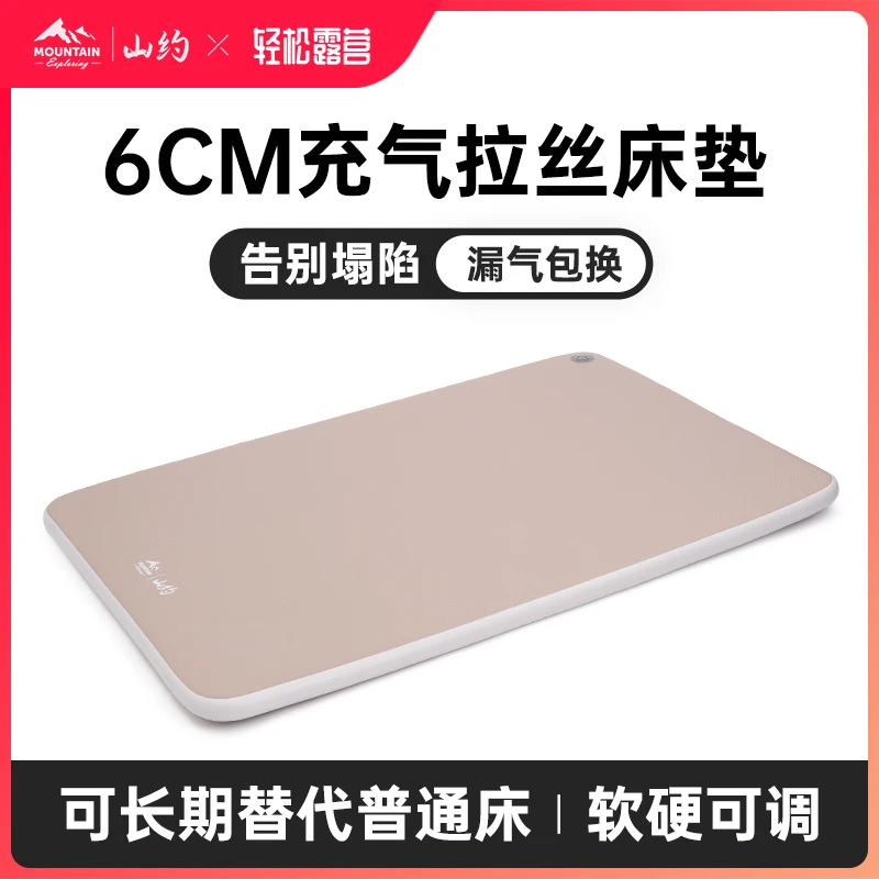 拉丝床垫户外露营帐篷自动充气垫床便携式双人家用打地铺睡垫
