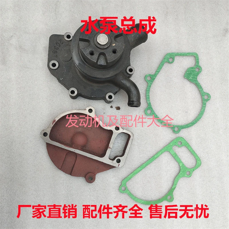 潍坊ZH4100/4102/4105 ZHBG41发动机6孔华丰专用带垫块水泵总成