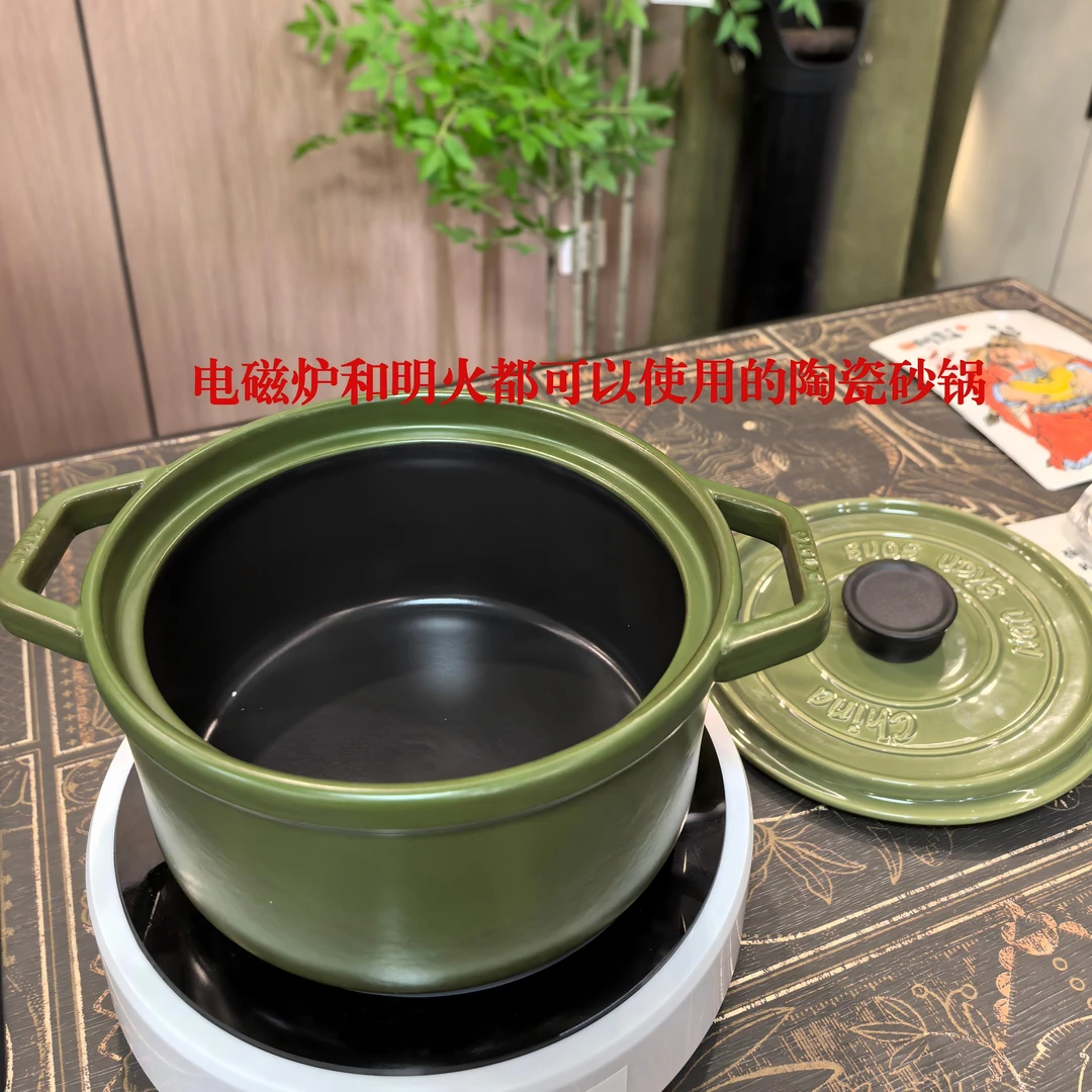 江溪烧电磁明火都可以使用珐琅砂锅耐热陶瓷炖锅不炸不裂汤锅