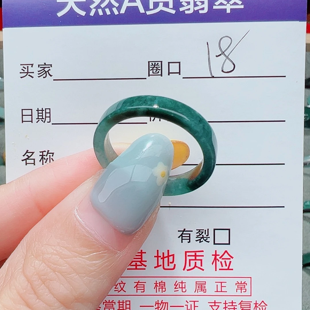 X***D翡翠未镶嵌戒指戒指翡翠