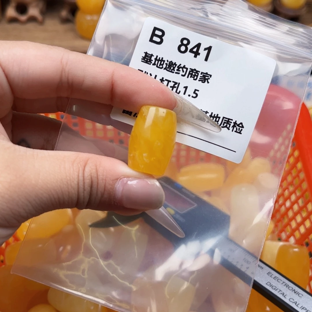 蜜蜡珠宝奇石未镶嵌沙眼瑕疵