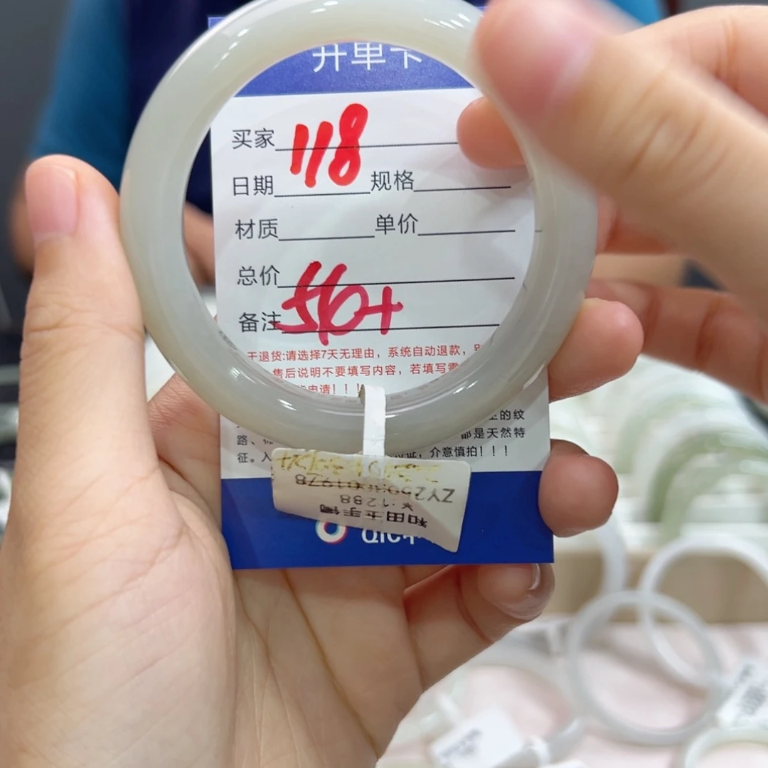 未镶嵌手镯和田玉