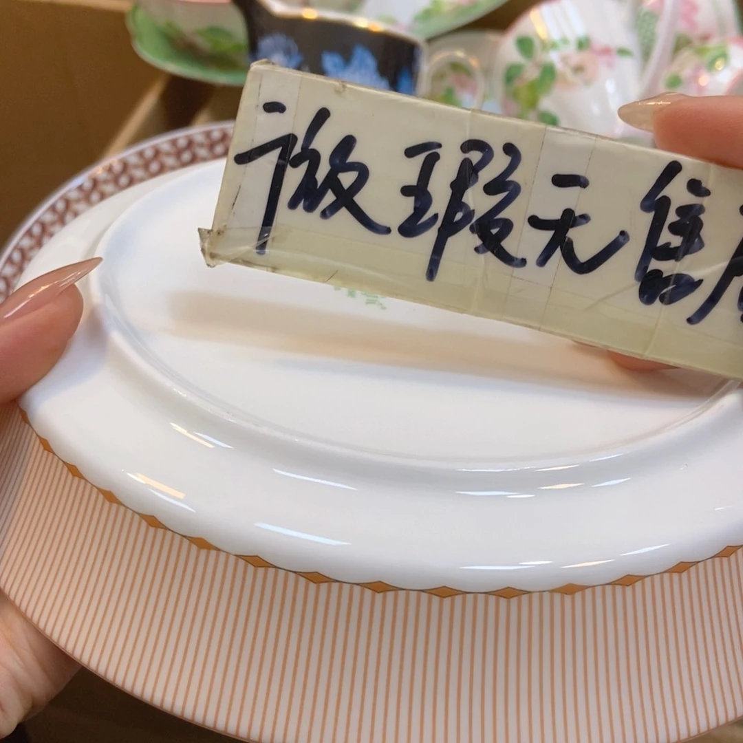 瓷两单包邮…………………………