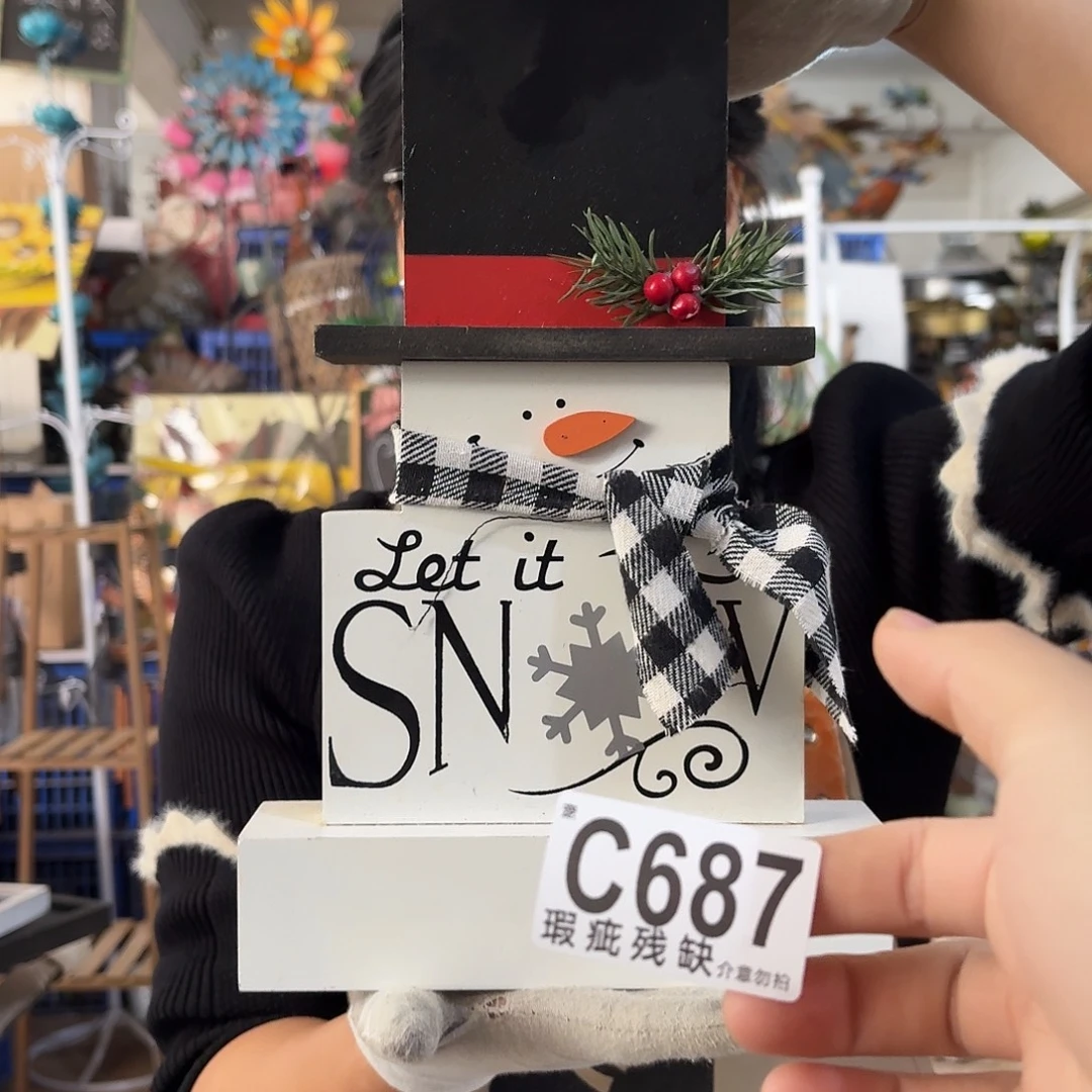 核桃木/黑胡桃（胡桃木）