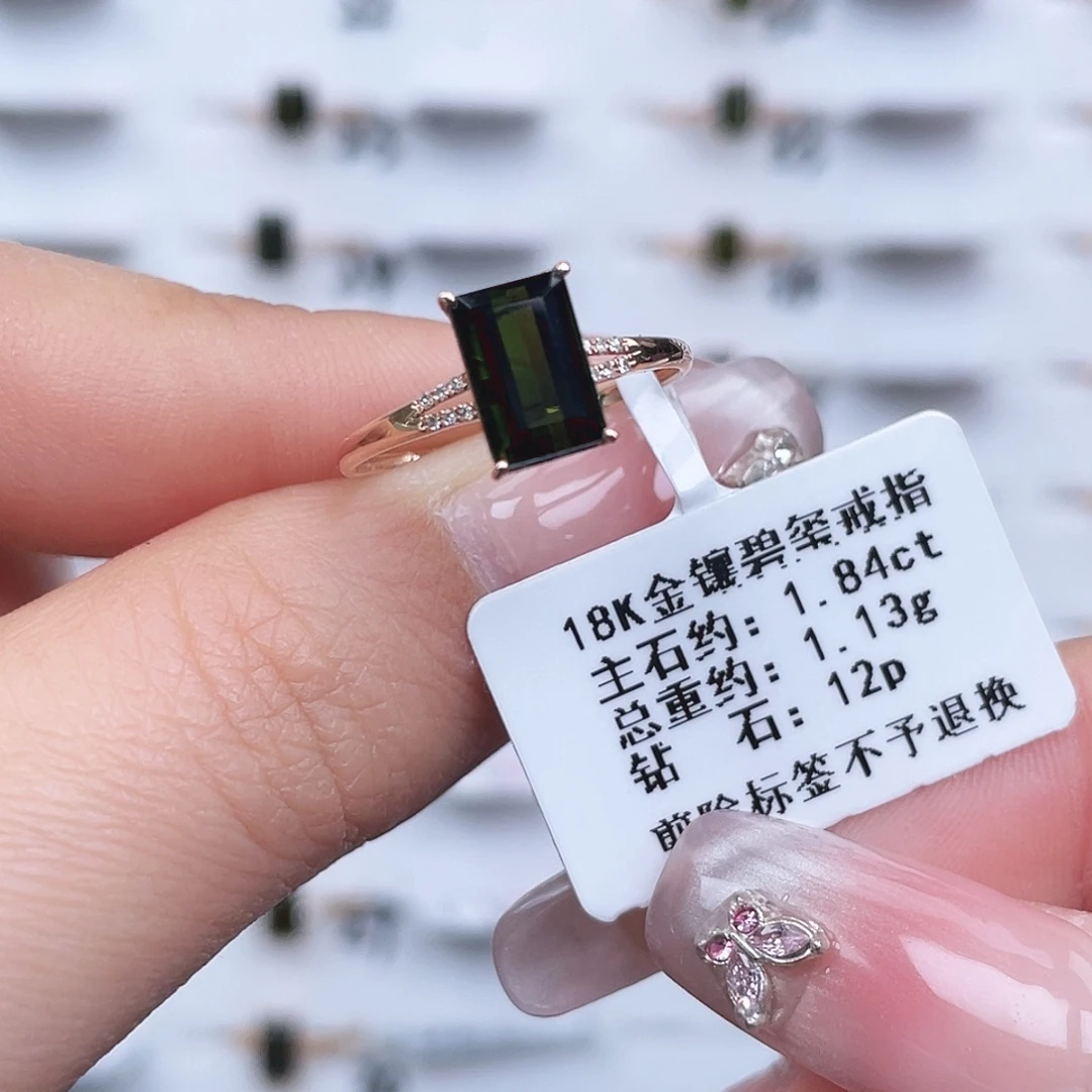 戒指18K金镶嵌碧玺