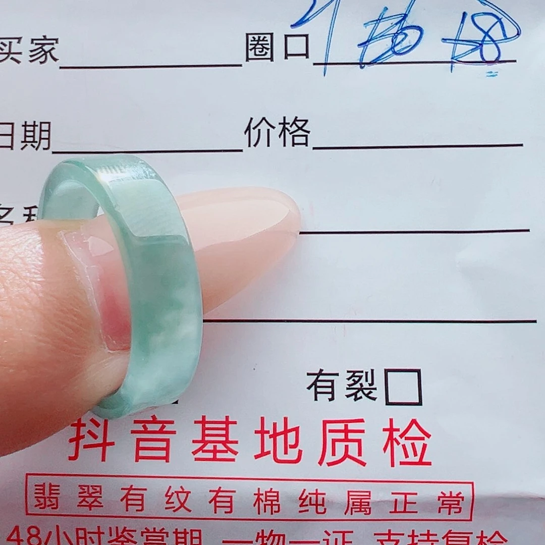 未镶嵌戒指翡翠媛*兒戒圈