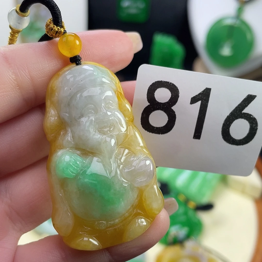 翡翠未镶嵌吊坠(赠链)