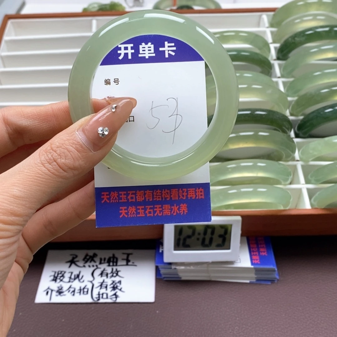蛇纹石玉手镯未镶嵌