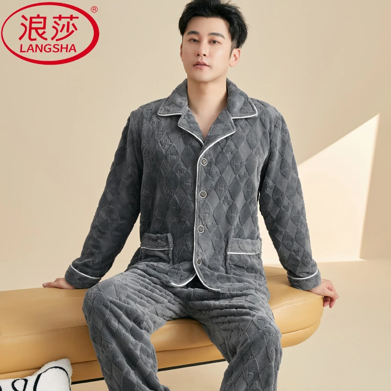 浪莎新款珊瑚绒睡衣男士秋冬款加厚套装加绒法兰绒冬季家居服大码