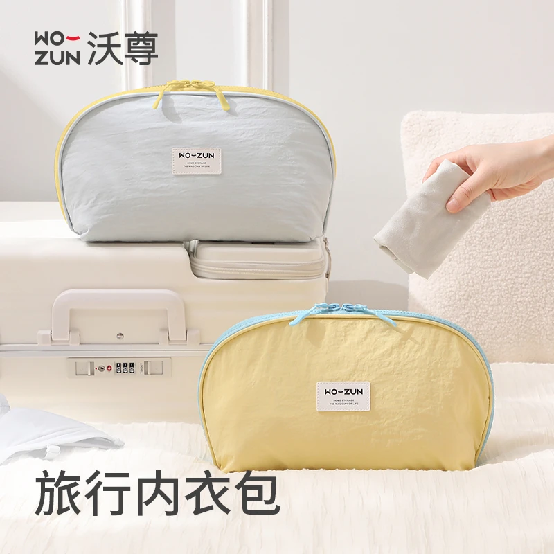 内衣收纳包旅行便携内裤袜子收纳袋三合一旅游装贴身衣物专用神器