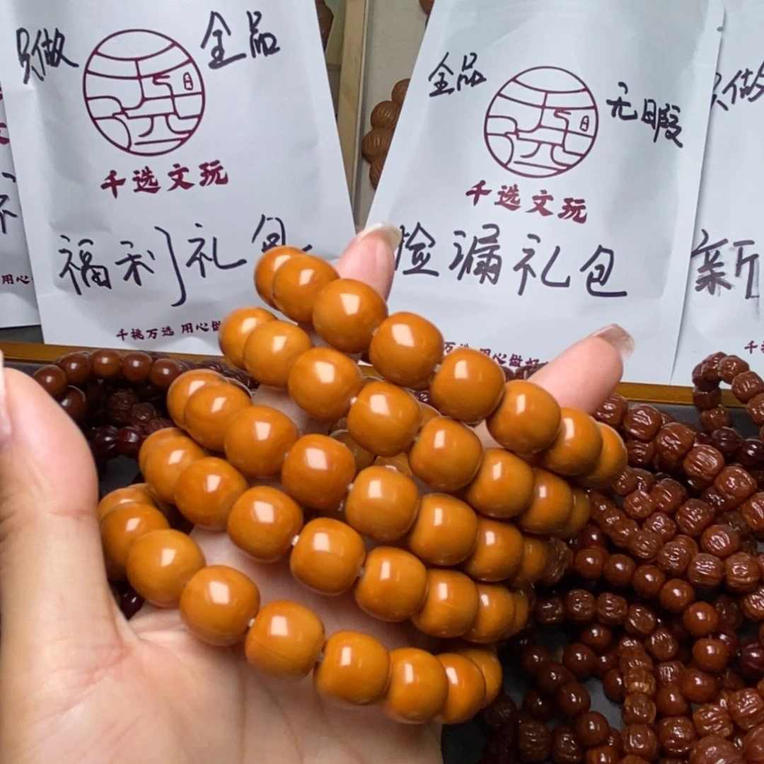 猴头核桃手串老型