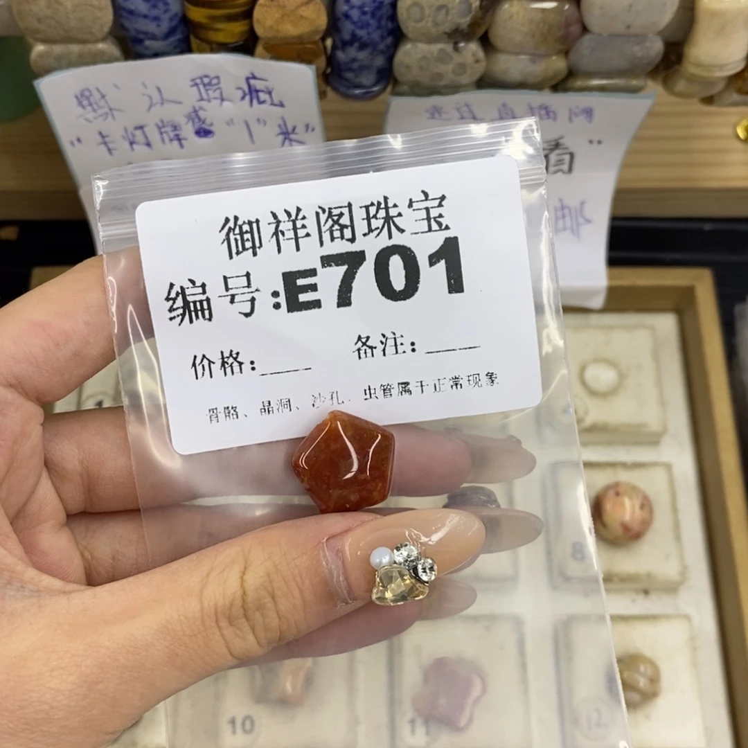 合金硅化珊瑚戒指今***旺