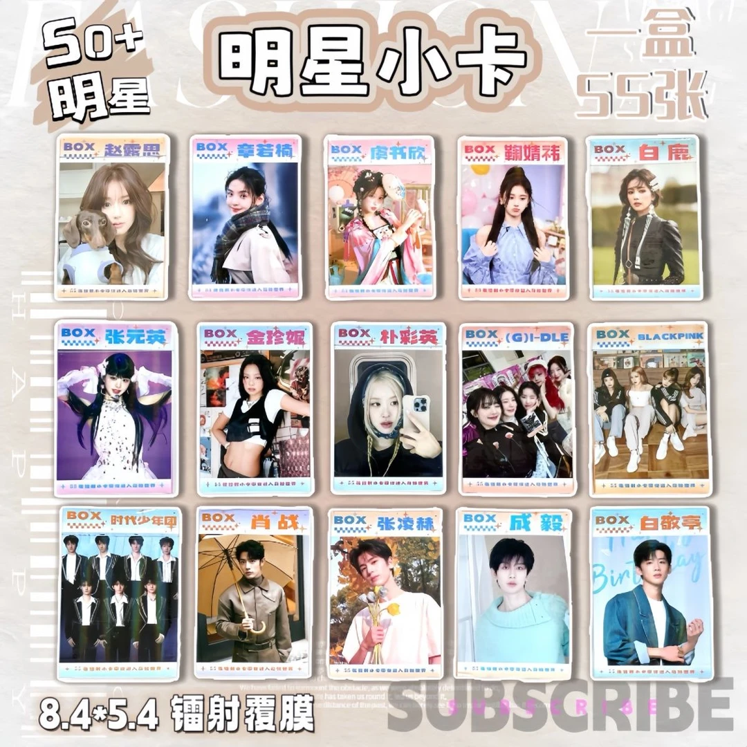 小卡镭射55张TF三代四代赵露思鞠婧祎虞书欣白鹿贺峻霖宋雨琦肖战