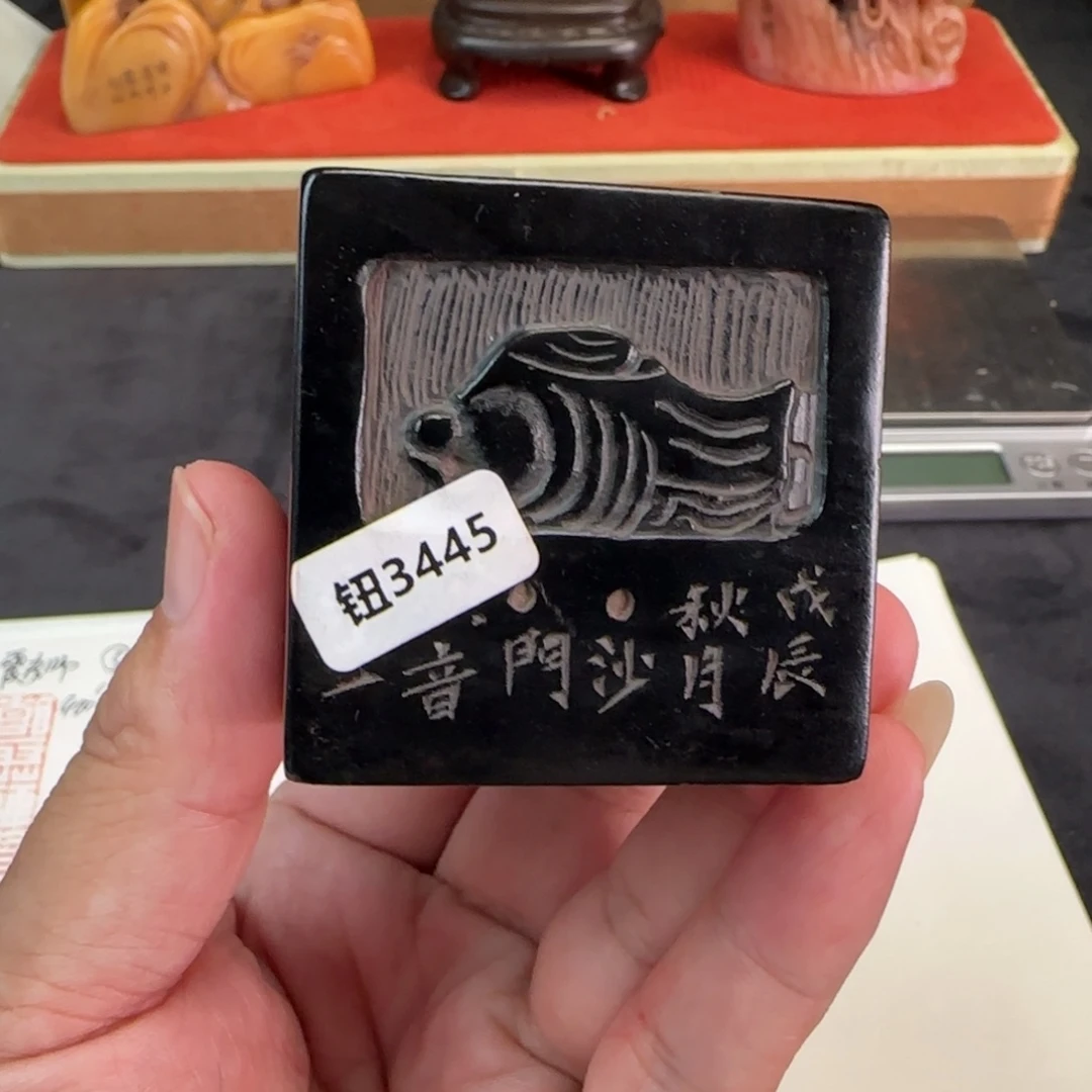 印石寿山石寿山石