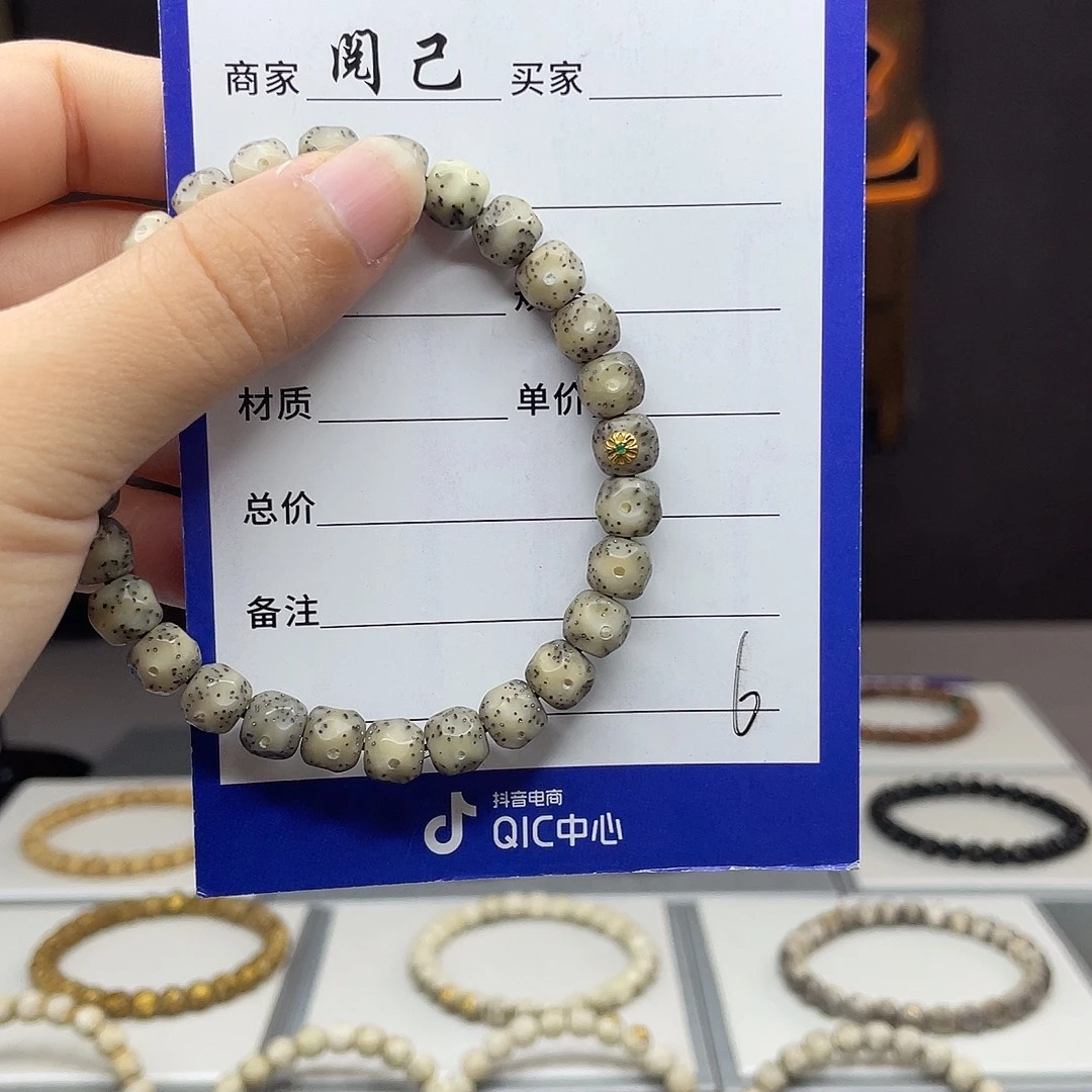 手串星月菩提星月手串