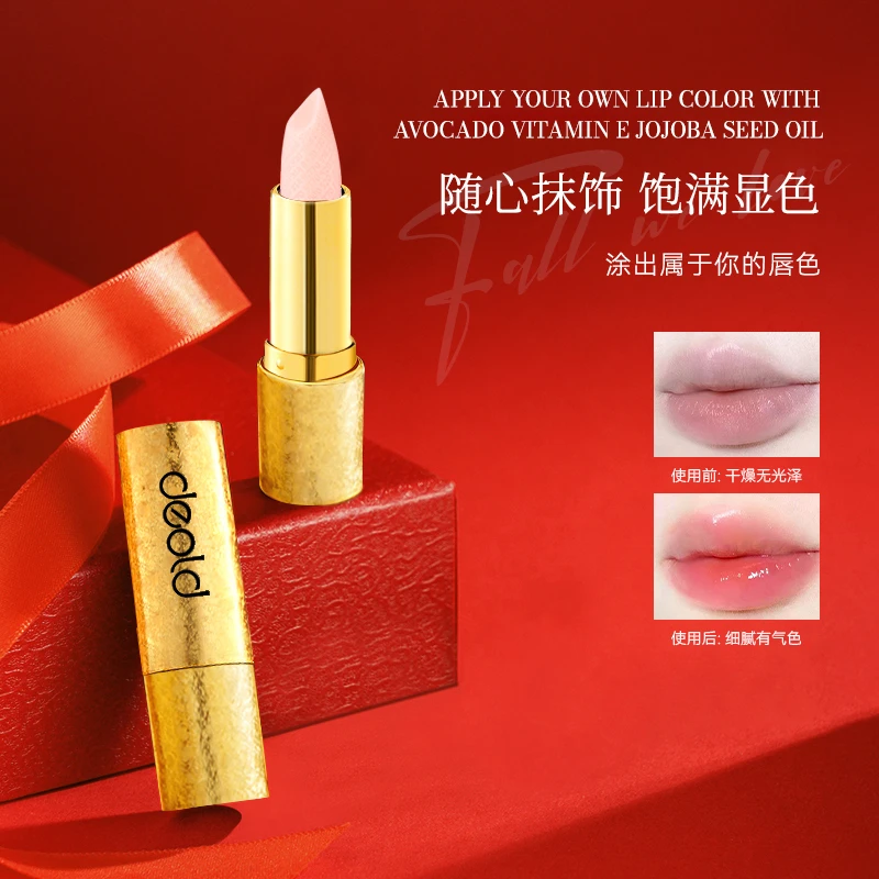 递欧鎏光灿金丝绒口红套盒小众设计雾面唇膏保湿丝滑滋润唇膏-z