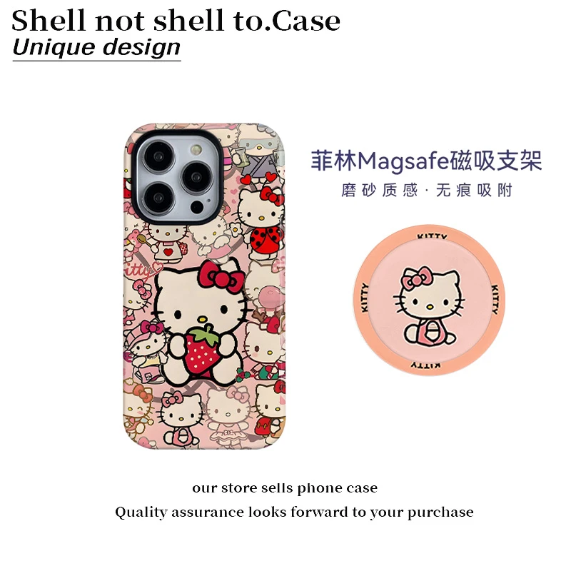 草莓凯蒂猫菲林二合一适用苹果15promax保护壳vivo小米14华为oppo