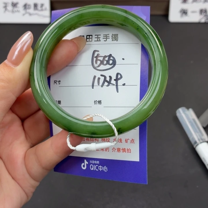 未镶嵌手镯和田玉（糖玉）