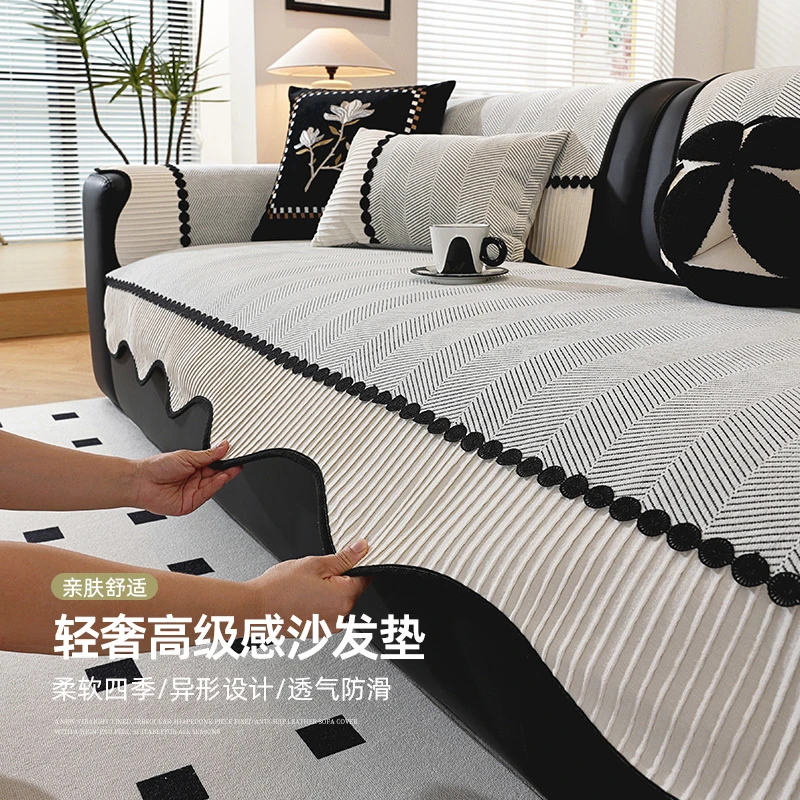 R雪尼尔防滑防猫抓坐垫法式奶油风沙发垫子四季通用简约沙发盖布