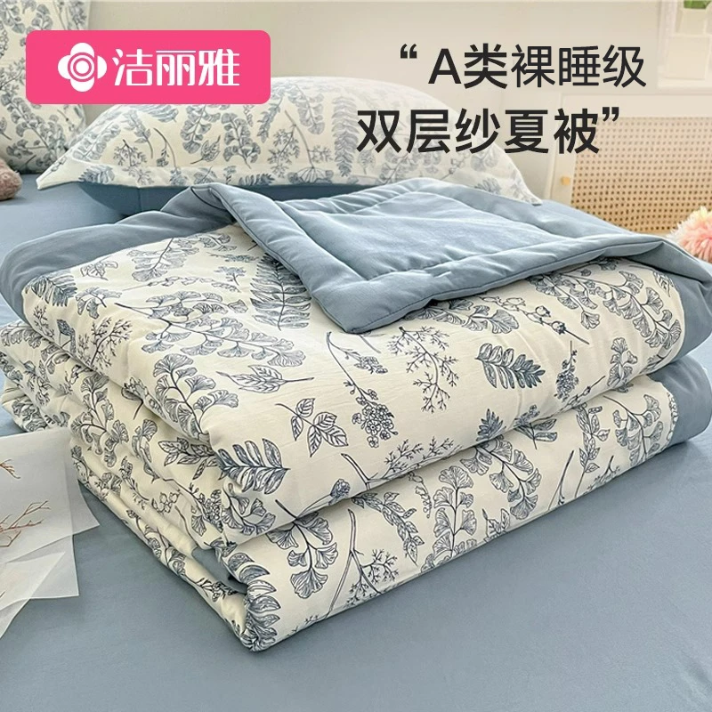 洁丽雅A类大豆被夏被空调被单人学生宿舍夏季可机洗薄被子夏凉被