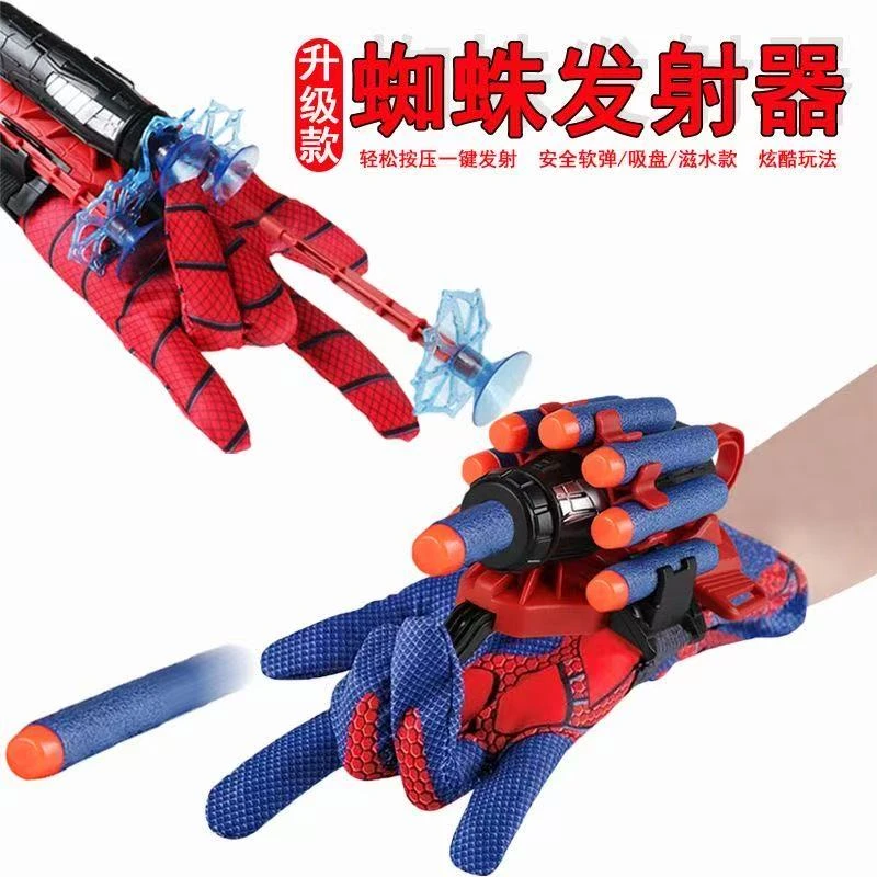 蜘蛛发射器儿童玩具枪软弹枪蜘蛛侠吐丝蛛丝发射器玩具