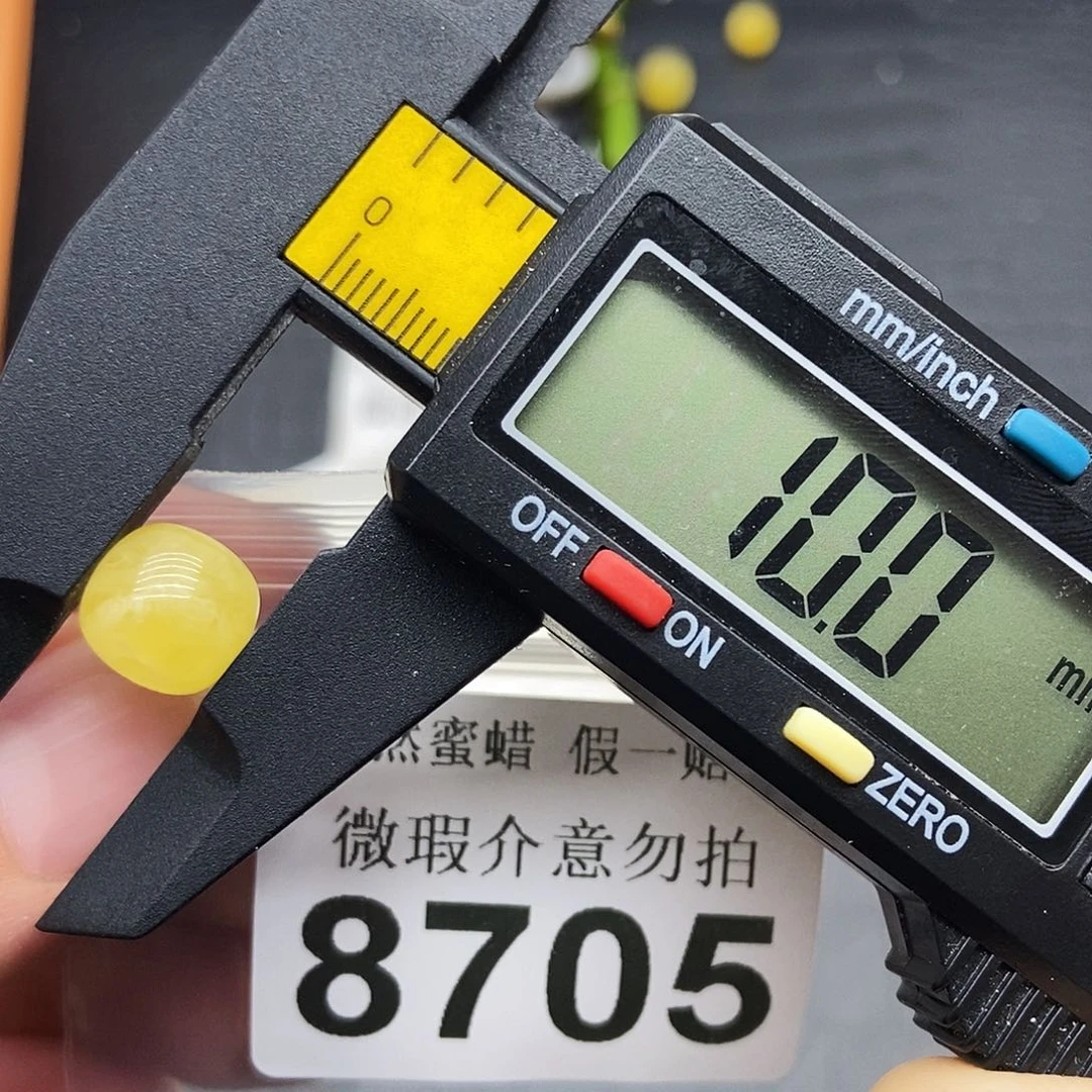 蜜蜡未镶嵌珠宝奇石8705
