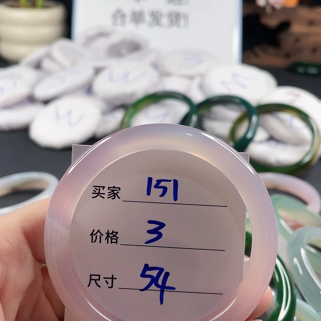 手镯玛瑙/玉髓未镶嵌