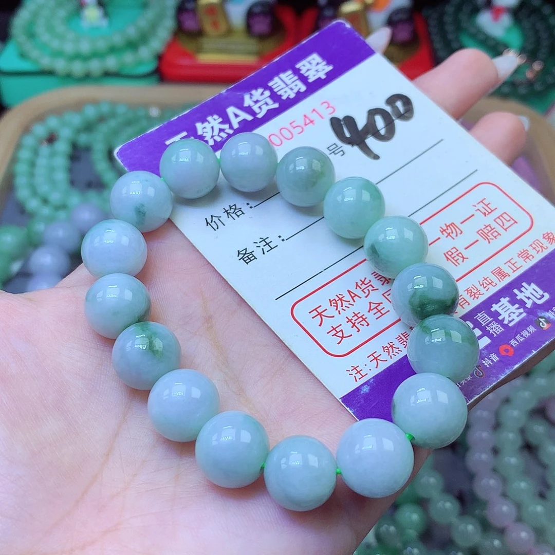 翡翠未镶嵌手串12+