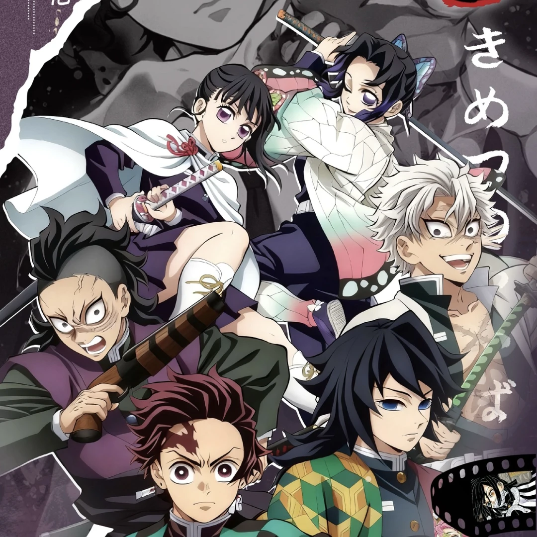 【躲猫猫】鬼灭之刃 收藏色纸 代拆 奔赴黎明典藏色纸