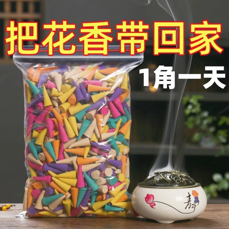 宣辰檀香沉香熏香家用香薰卫生间除臭香室内持久塔香驱蚊厕所除味