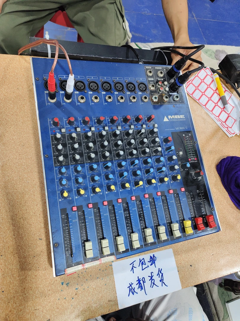 8新  二手MBE调音台MG800/2，出声，不带线材，不包邮，不退不换