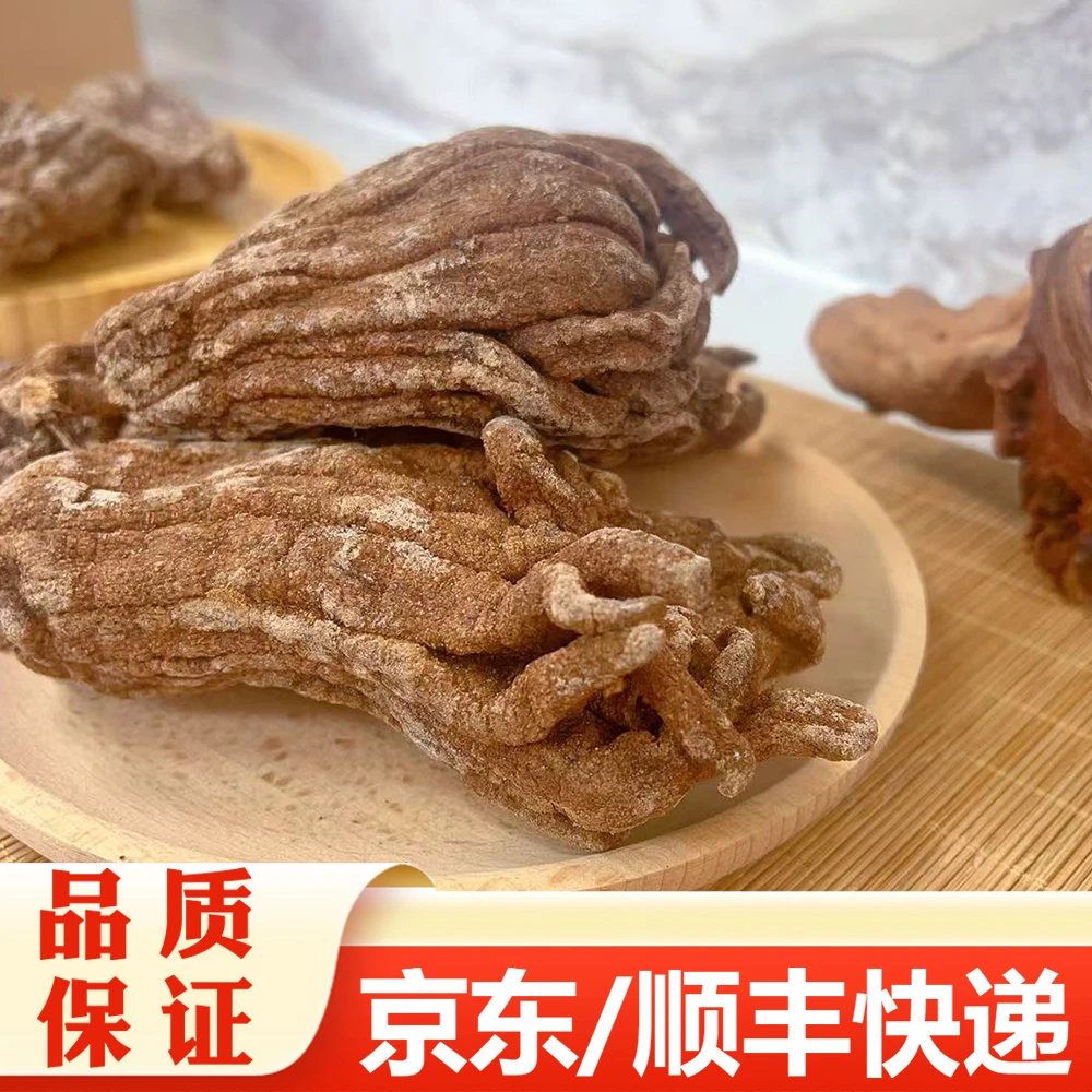 【精选】金佛手干 即食泡水