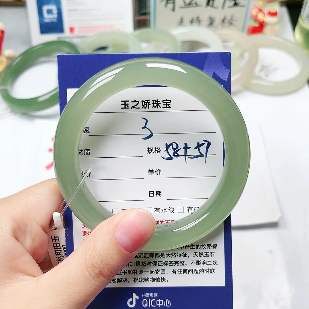 未镶嵌手镯和田玉快*
