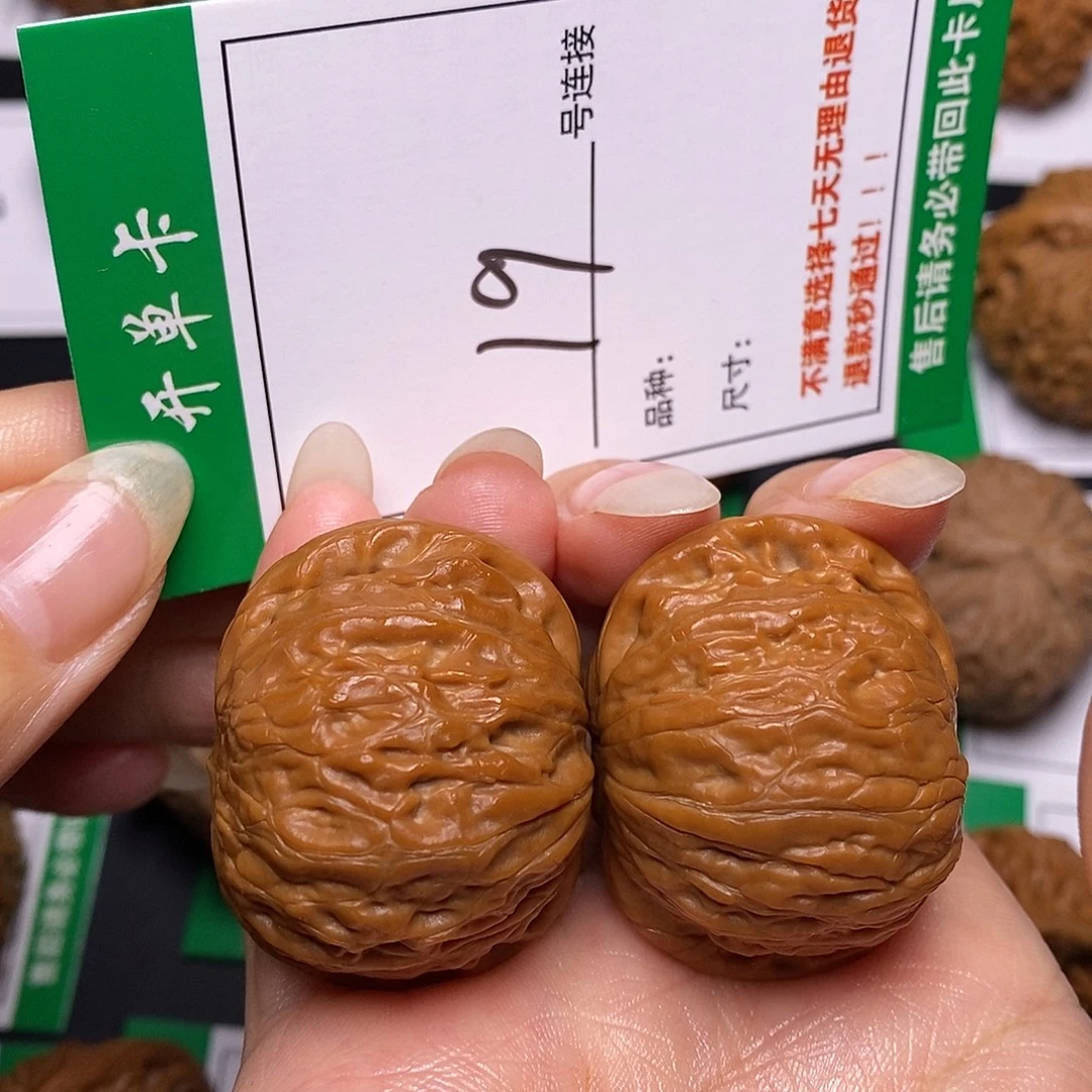 倔***子文玩核桃吊坠19铁锤4.0全品