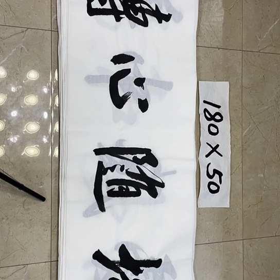 书法Lvqinzhenshufa