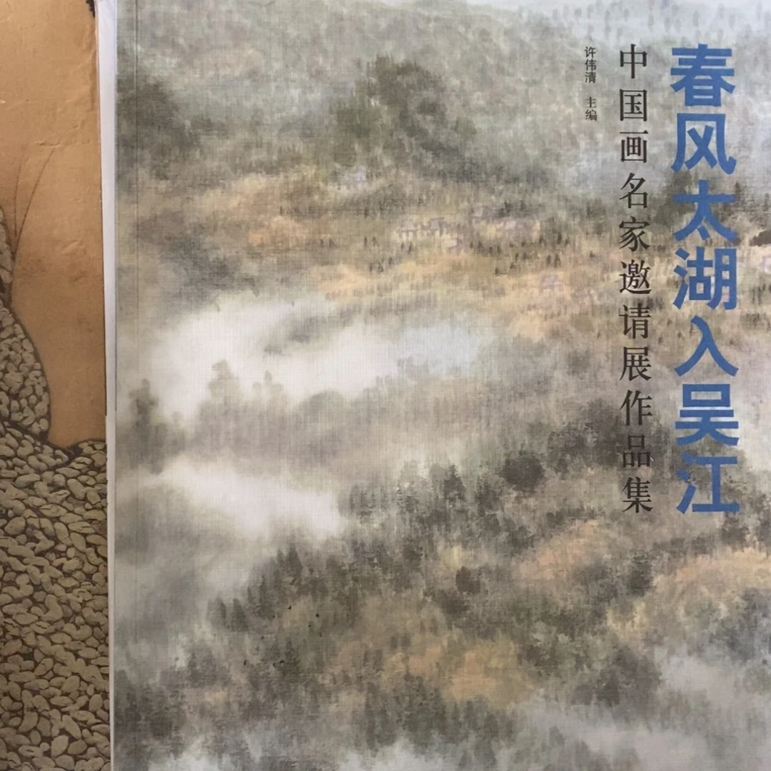 春风太湖入吴江1111