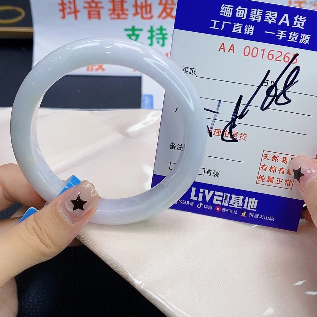 翡翠手镯未镶嵌aaaaa