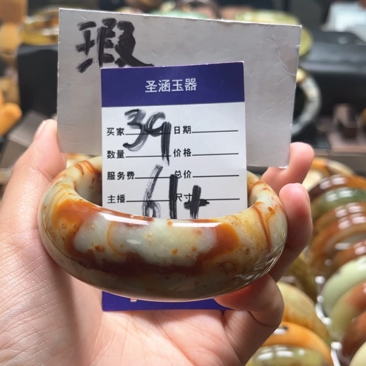 蛇纹石玉手镯未镶嵌腊*梅