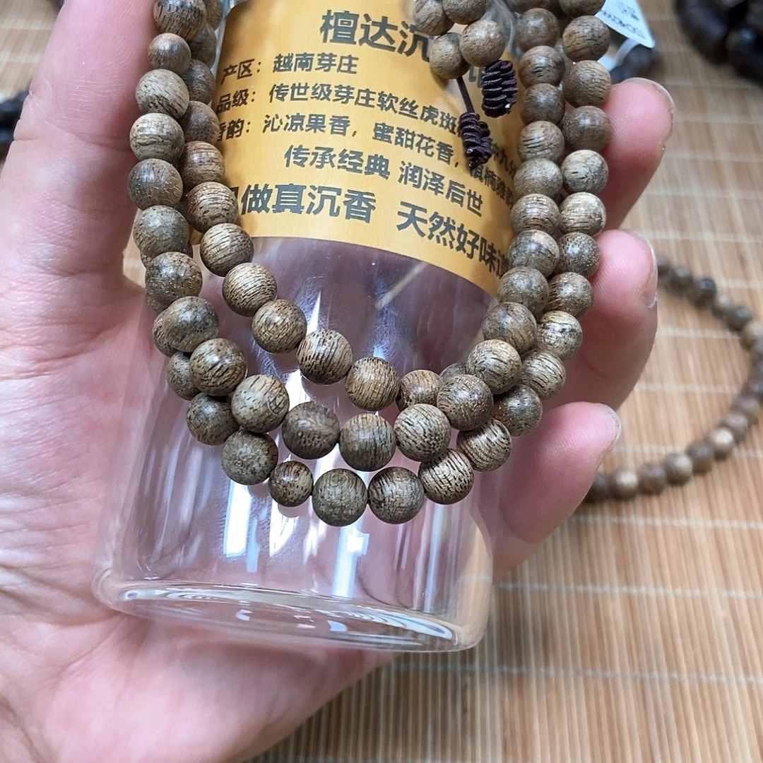 沉香手串芽庄虎斑0.7 13克➕