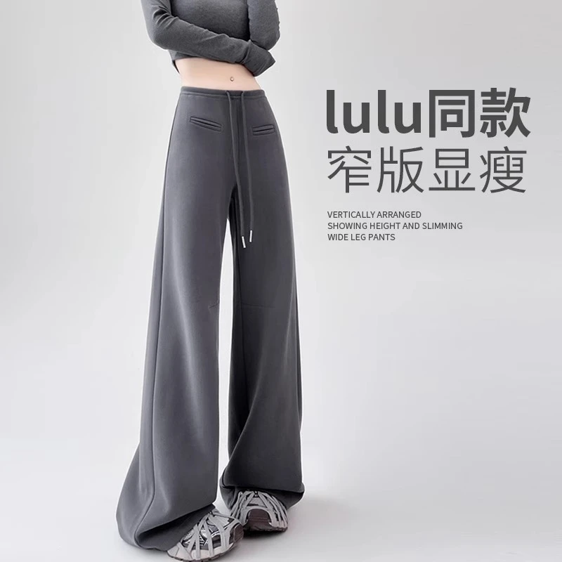 窄版直筒裤子女春夏薄2025新款运动休闲宽松垂感阔腿辣妹低腰卫裤