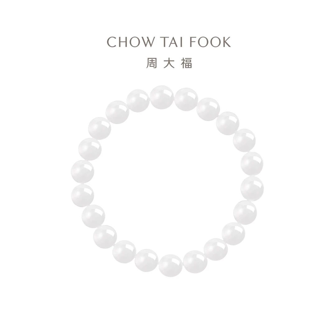 【周大福】新中式和田玉白玉小珠手链手串（约8mm）礼物@GEV3