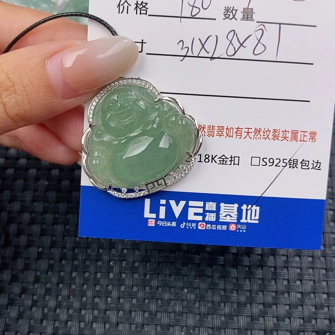 颈饰银S925镶嵌翡翠吊坠
