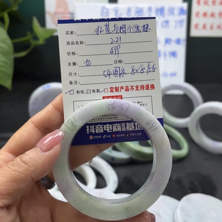 定制翡翠手镯53到54未镶嵌扎****妹