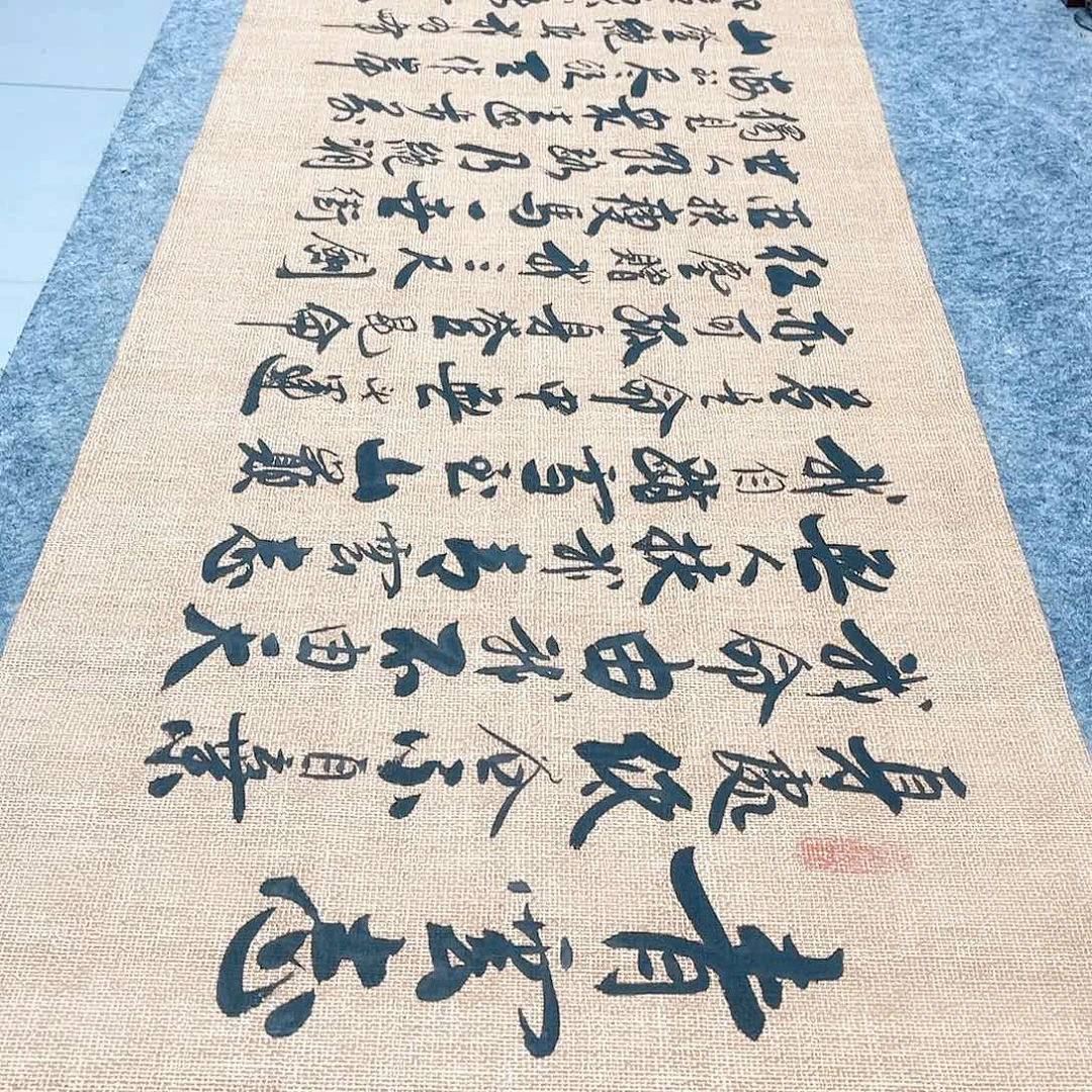 书法青云志行草书李保军老师手写