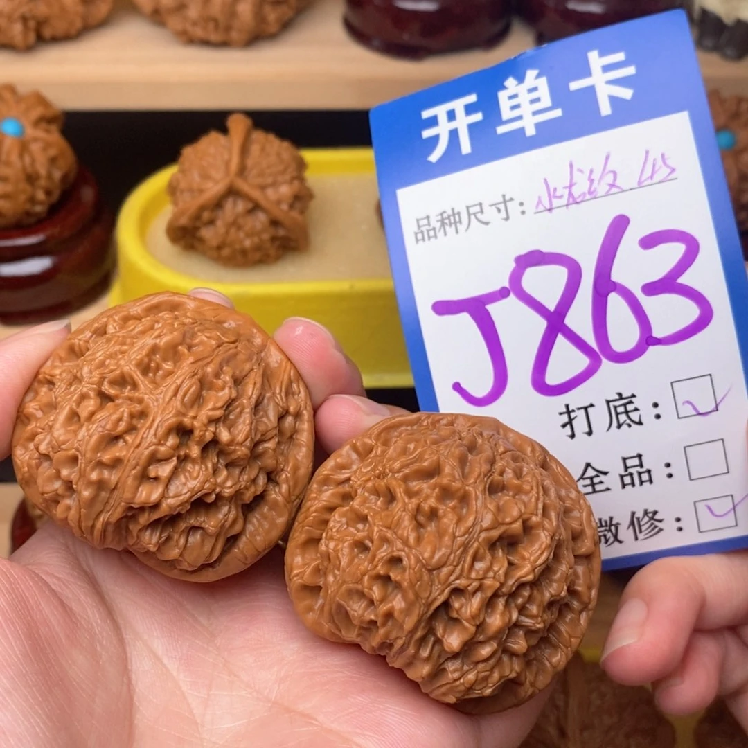 把件文玩核桃水龙纹45