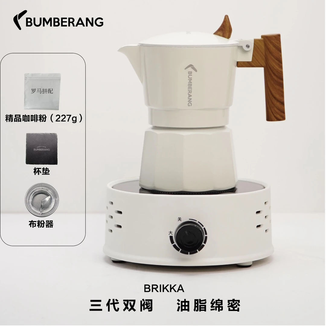 【安迪哥专属】BUMBERANG回旋镖浓缩双阀摩卡壶家用便携户外意式