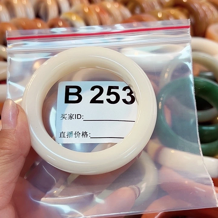 石英质玉手镯合金藁****鱼