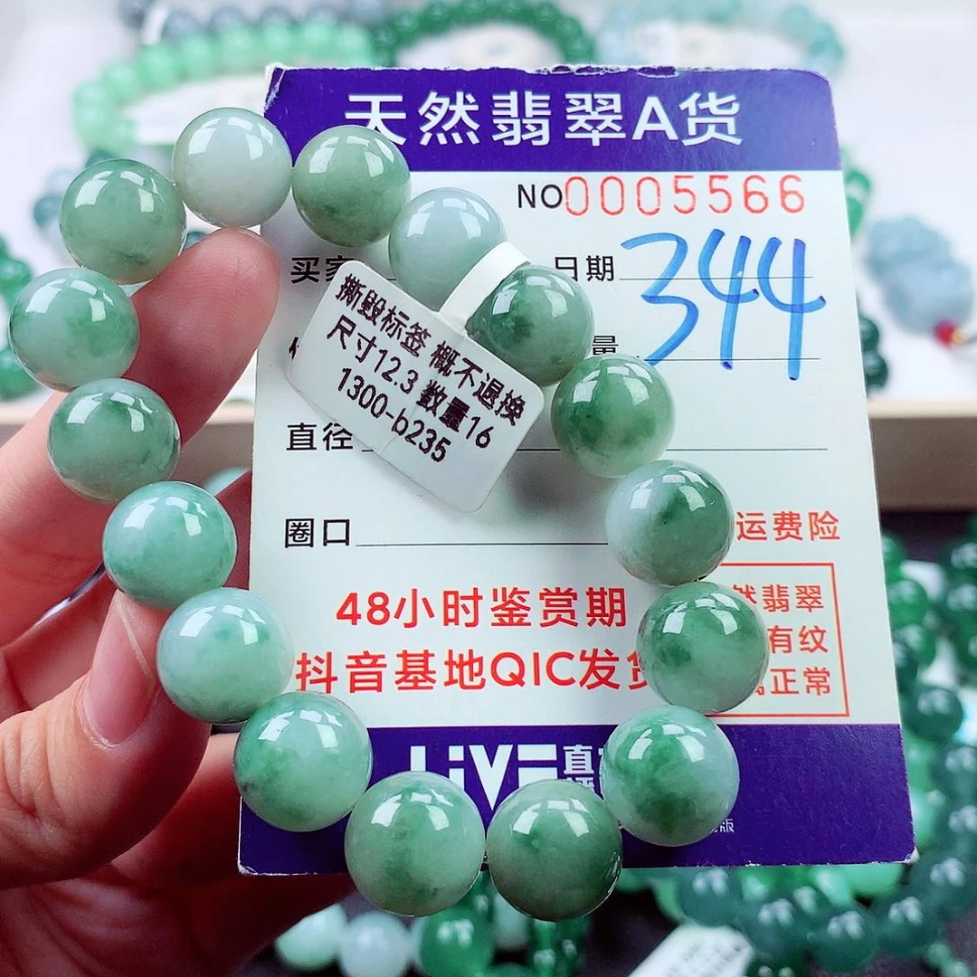 毛衣链未镶嵌翡翠