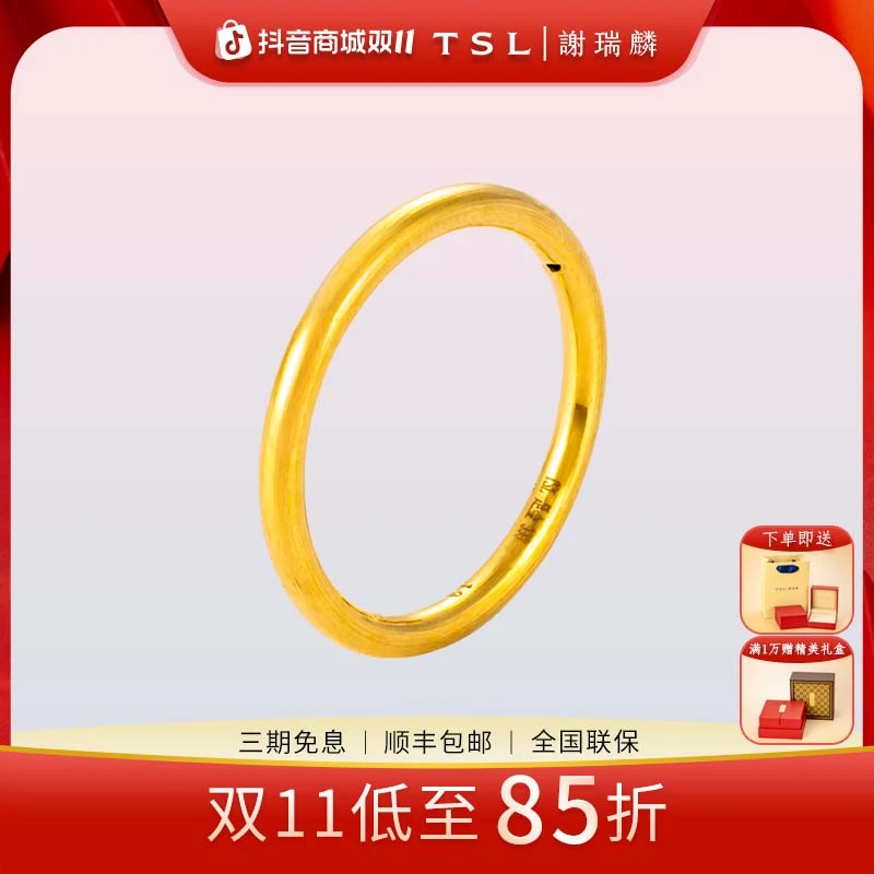 TSL/谢瑞麟【3期免息】平安无事戒指轻奢女款小众创意礼物送女友